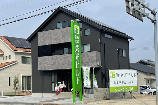 秀光ビルドのモデルハウス画像1