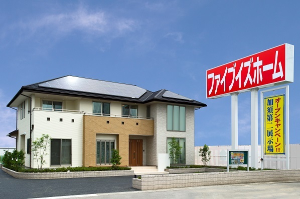 ファイブイズホームのモデルハウス画像1