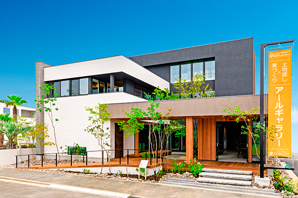 アールギャラリー(アールプランナー)のモデルハウス画像1