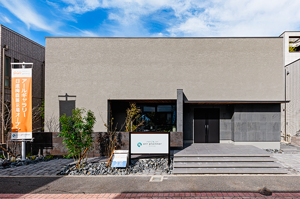 アールギャラリー(アールプランナー)のモデルハウス画像1