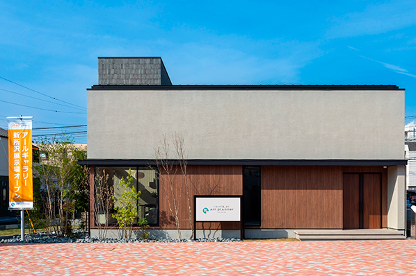 アールギャラリー(アールプランナー)のモデルハウス画像1