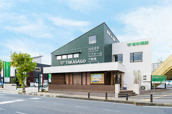 高砂建設　埼玉・東京のモデルハウス画像1