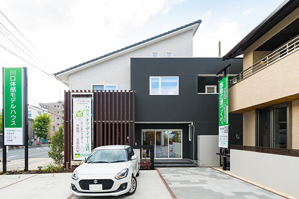 高砂建設　埼玉・東京のモデルハウス画像1