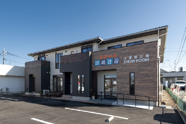 昭和建設のモデルハウス画像1