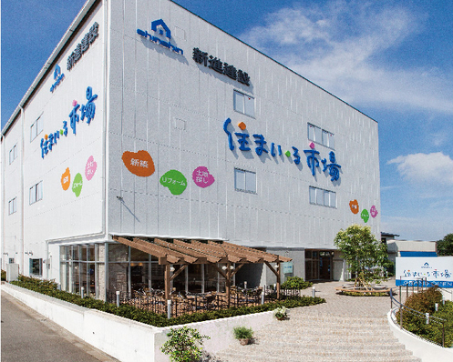 新進建設のモデルハウス画像1