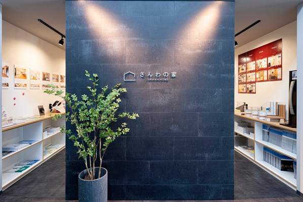 さんわの家のモデルハウス画像2