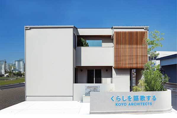KOYO ARCHITECTSのモデルハウス画像1