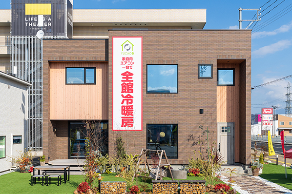 デワホームのモデルハウス画像1