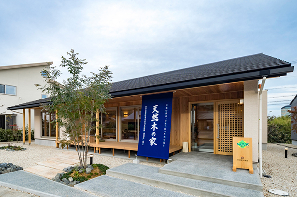 渡邊工務店のモデルハウス画像1