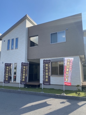 タマホームのモデルハウス画像1