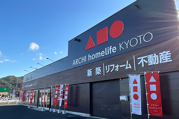 アーキホームライフのモデルハウス画像1