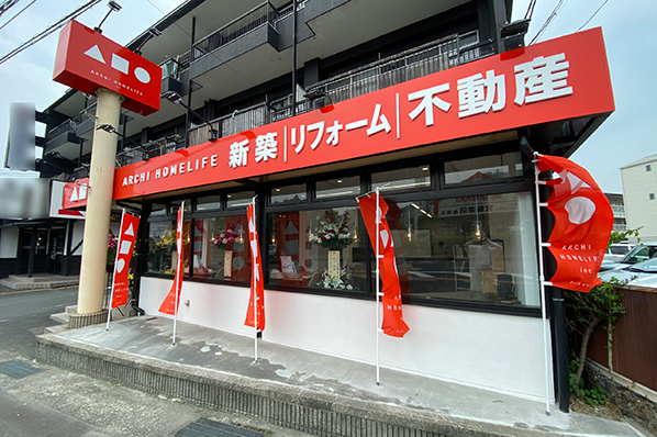 アーキホームライフのモデルハウス画像1