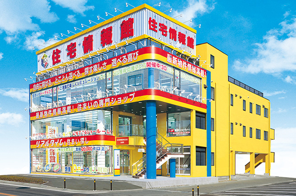 住宅情報館のモデルハウス画像2