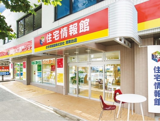 住宅情報館のモデルハウス画像2