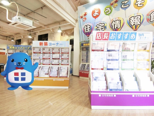 住宅情報館のモデルハウス画像1