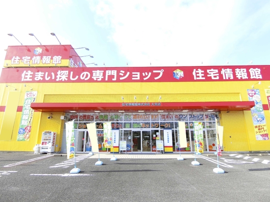 住宅情報館のモデルハウス画像2