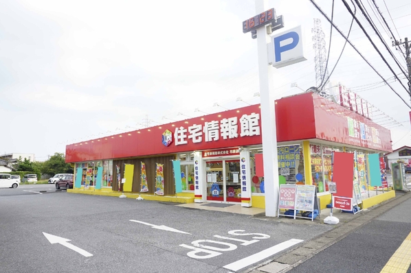 住宅情報館のモデルハウス画像2