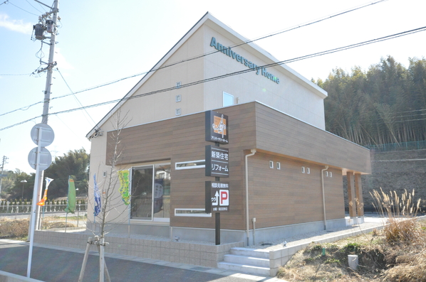 アニバーサリーホームのモデルハウス画像1