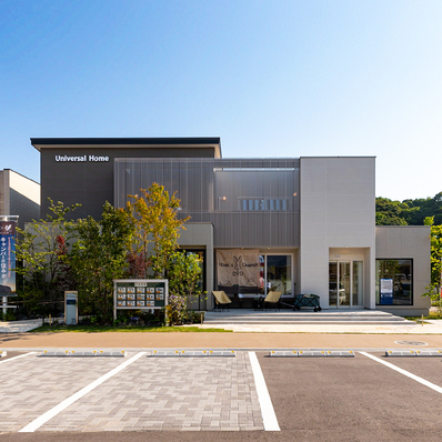 ユニバーサルホーム（福岡マリナ通り店、福岡南店、宗像店、唐津店）のモデルハウス画像1