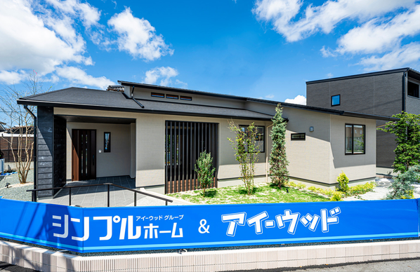 アイ-ウッドのモデルハウス画像1