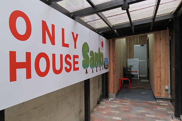 『湘南で家を建てるなら。』 サンキホームのモデルハウス画像2