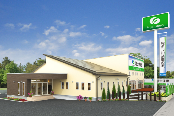 「完全フル装備の家」富士住建のモデルハウス画像1