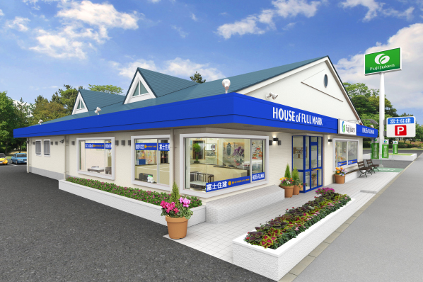 「完全フル装備の家」富士住建のモデルハウス画像1