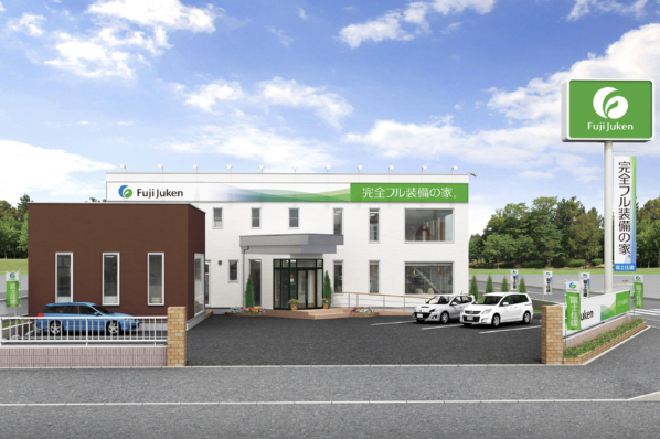 「完全フル装備の家」富士住建のモデルハウス画像1