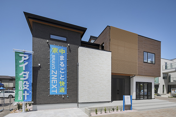 アイダ設計のモデルハウス画像1