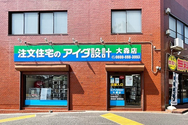 アイダ設計のモデルハウス画像1