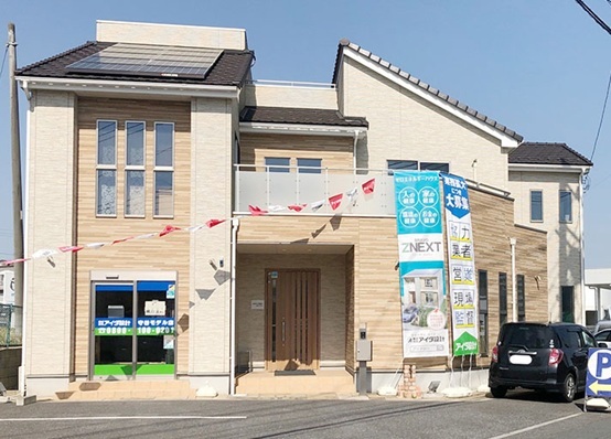 アイダ設計のモデルハウス画像1