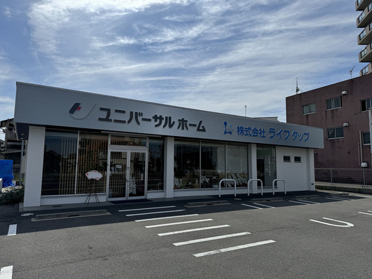 ユニバーサルホームのモデルハウス画像1