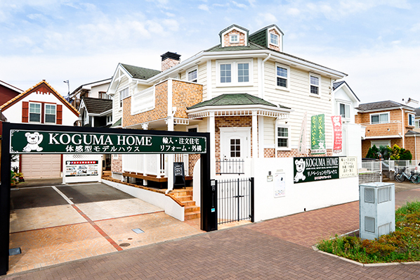 コグマホームのモデルハウス画像1