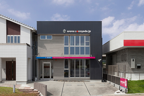 三昭堂のモデルハウス画像1