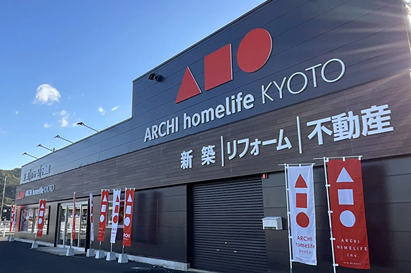 ａｒｄ（アルデ）のモデルハウス画像1