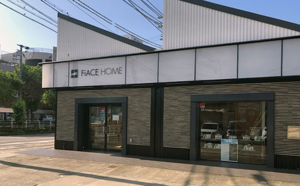 フィアスホームのモデルハウス画像1