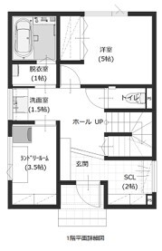 寿建設 【三階建て×屋上庭園×床暖房】 アウトドア好き一家が建てた収納たっぷり海が見える住まいの間取り図（4LDK+書斎+SCL+FCL）1階