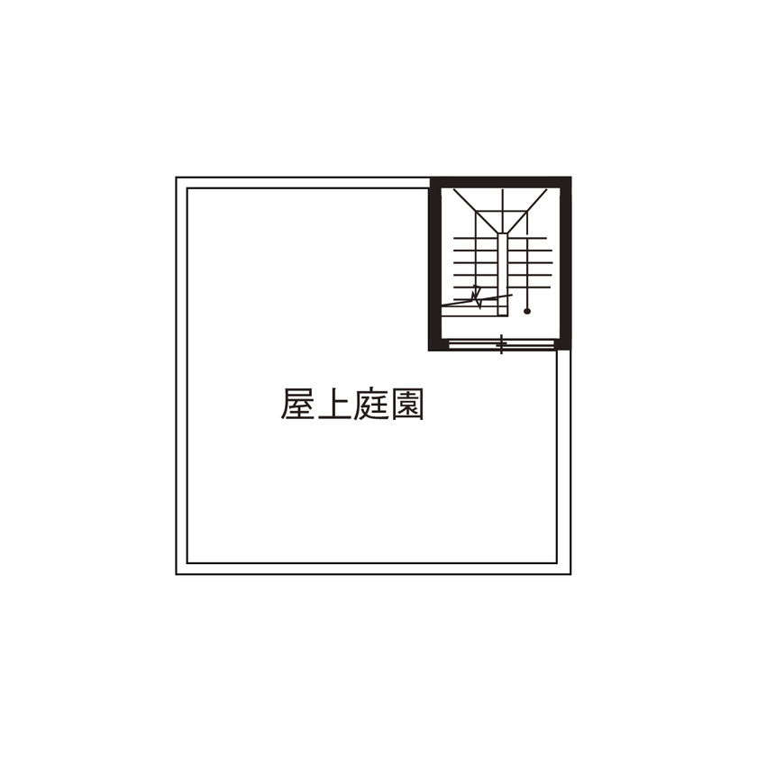 アールギャラリー(アールプランナー) 【2000万円台/30坪/旗竿地/間取り図】狭小地でつくる吹抜けと回廊、土間。壁をなくした玄関で開放的な家にの間取り図（3LDK）屋上