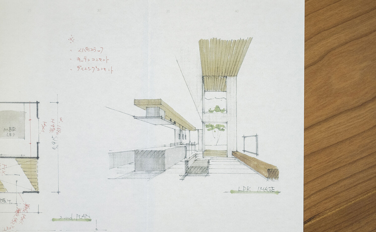 アールギャラリー(アールプランナー) 【2000万円台/35坪台/間取り有】吹抜けリビングで紡ぐ、家族時間。居場所選びが楽しくなる家の建築実例画像20