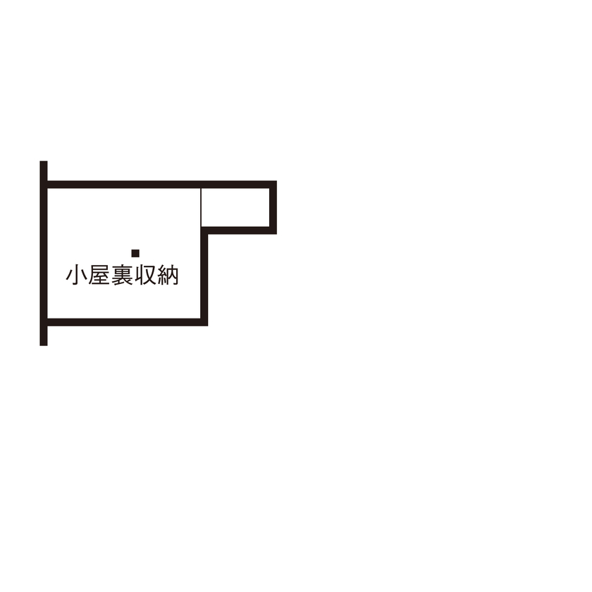 自然と木の家　スミャスク 【2000万円台/自然素材/間取り図】深い軒と檜の格子が温泉旅館のような雰囲気を演出する和モダンな住まいの間取り図（3LDK＋書斎）小屋裏