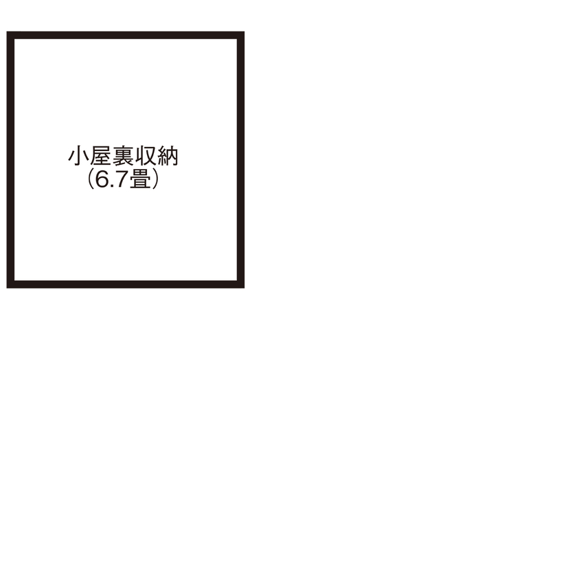 グランレブリー 【滋賀県/1000万円台後半/モノトーン/間取り図有】グレーの陰影が生み出す、上質なくつろぎの空間の間取り図（3LDK＋小屋裏収納）小屋裏