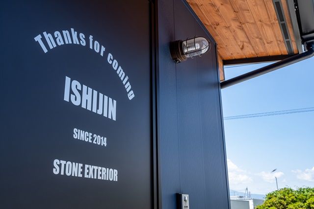 BinO太田 中村住宅工業 【LOAFER #タイル #造作棚 #ウッドデッキ】家族にも仕事にも愛情たっぷり ウイスキーを嗜む家の建築実例画像9