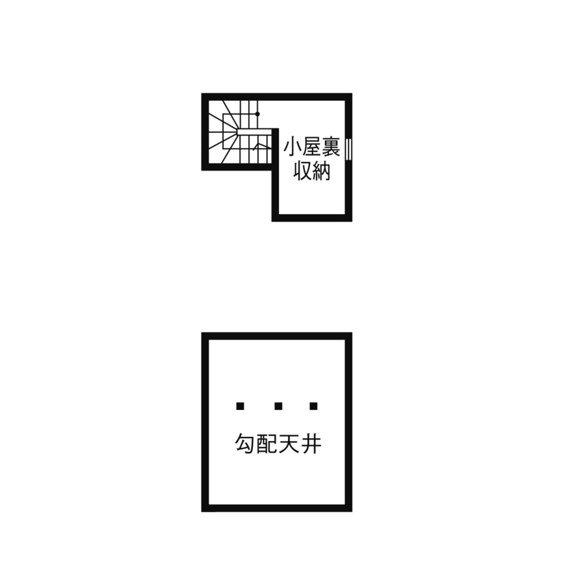 フォーライフ 【2700万円～2799万円／敷地22.4坪／間取図有】縦の空間を活かして明るく開放的に。間口４m以下の狭小住宅の間取り図（1LDK＋2納戸＋小屋裏）小屋裏