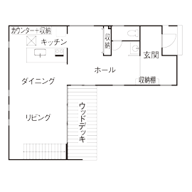 田原建設 【本体価格2260万円　長期優良住宅】アカシアの無垢床に木の梁、白壁が映えるＬ字の家。大容量の収納もの間取り図（1LDK）1階