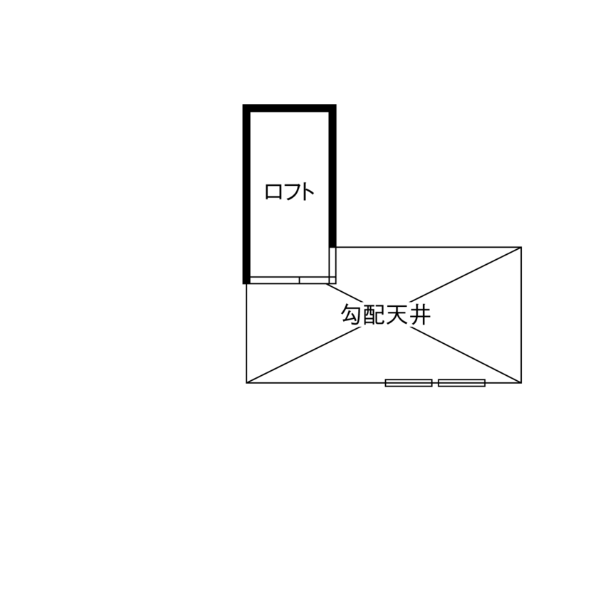 ユニバーサルホーム 【2400万円／ビルトインガレージ／全館空調／平屋／間取図有】愛犬と一緒に八ヶ岳ライフを満喫できる家の間取り図（2LDK+ロフト）ロフト