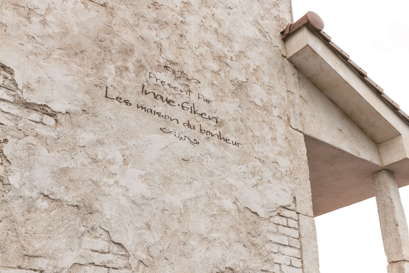 Inoue・Giken 井上技建 【2300万円/３人家族/北九州市】自然素材×自然素材で叶える明るいリゾートスタイルの建築実例画像2