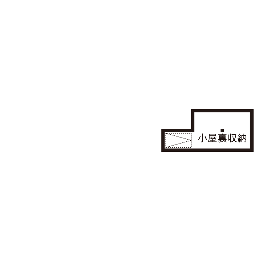 小嶋工務店 TOKYO WOOD 【間取り図あり/40坪台/3000万円台】『機能性』と『ぬくもり』を調和。夫婦の理想を叶えたマイホームの間取り図（2LDK）小屋裏