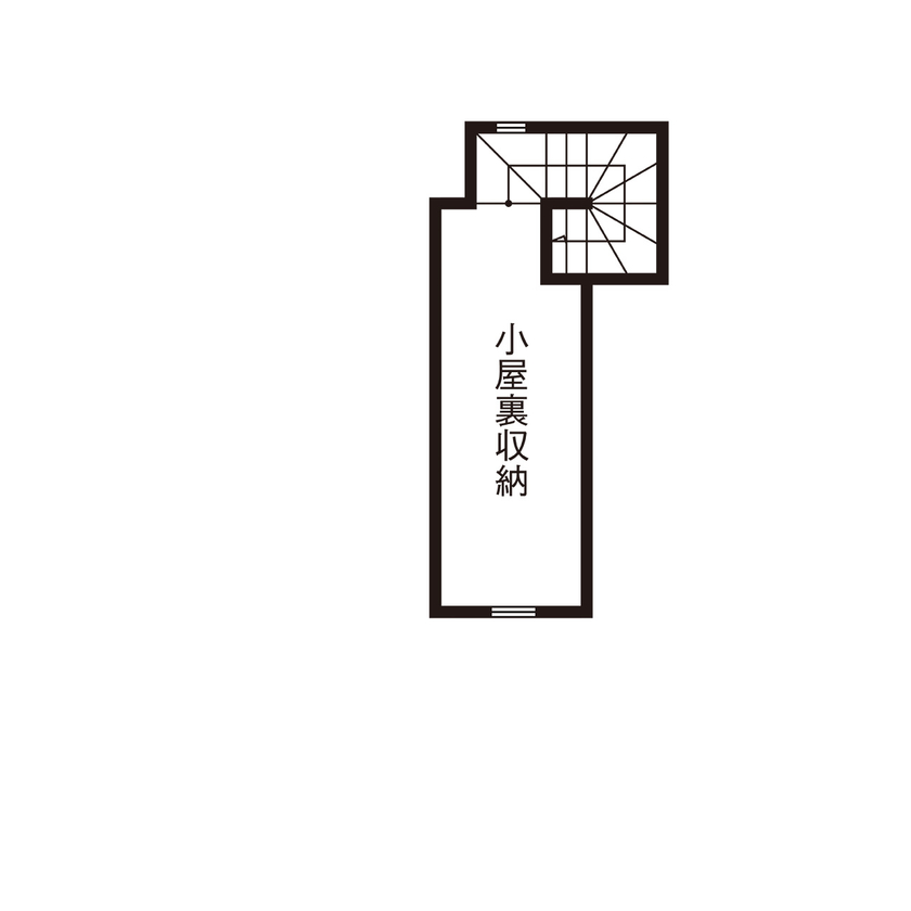 二重断熱の家　ネスト 【藤沢市｜カバードポーチ｜2LDK】映画や音楽を思いっきり楽しむ、収納もたっぷりで快適な住まいの間取り図（2LDK）小屋裏
