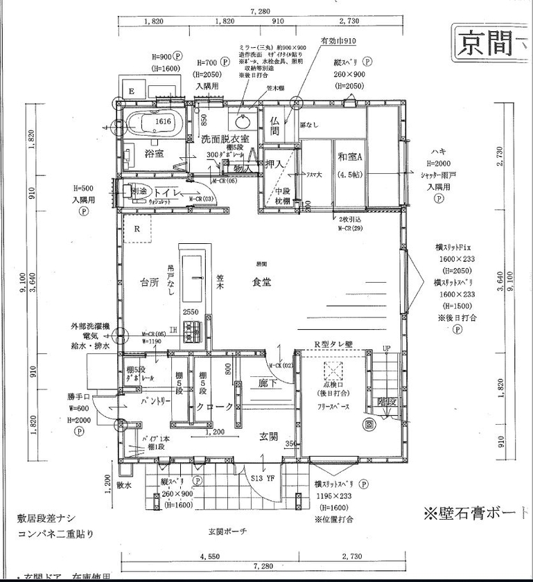 昭和住宅 【北九州市八幡西区/2853万円/間取り図有】世界観はブルックリンスタイル　自分らしい家づくりで好きを形にの間取り図（4LDK+シアタールーム）1階