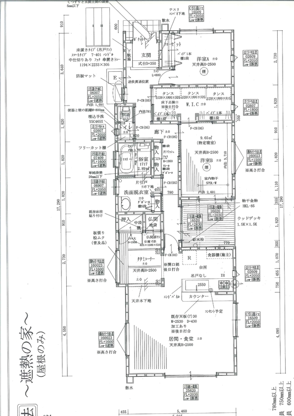 昭和住宅 【北九州市八幡西区/2274万円/間取図有】限られた敷地に、ゆとりの平屋　設計の工夫で叶えた快適空間の間取り図（2LDK＋タタミコーナー）１階